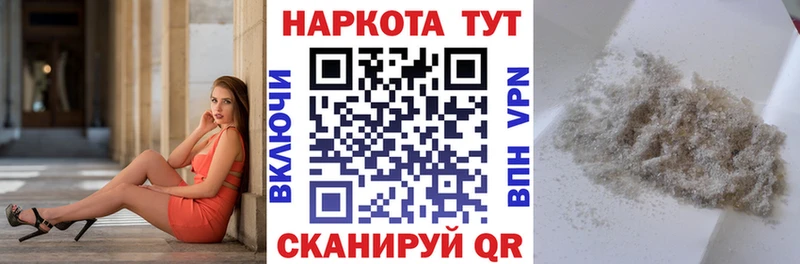 Купить наркоту Новоаннинский АМФЕТАМИН  Псилоцибиновые грибы  Мефедрон  КОКАИН  СК 