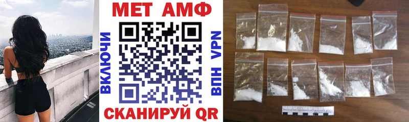 АМФЕТАМИН 98% Новоаннинский