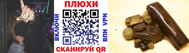 ГАШ VHQ  наркошоп  Новоаннинский 