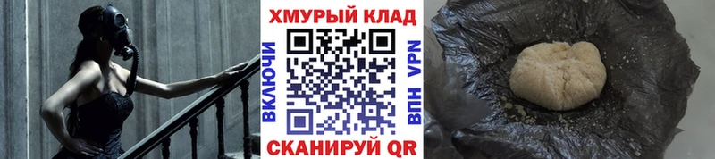 ГЕРОИН Афган  Новоаннинский 