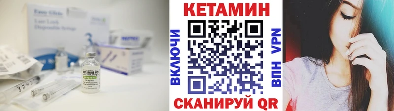 кракен как зайти  Новоаннинский  Кетамин ketamine 