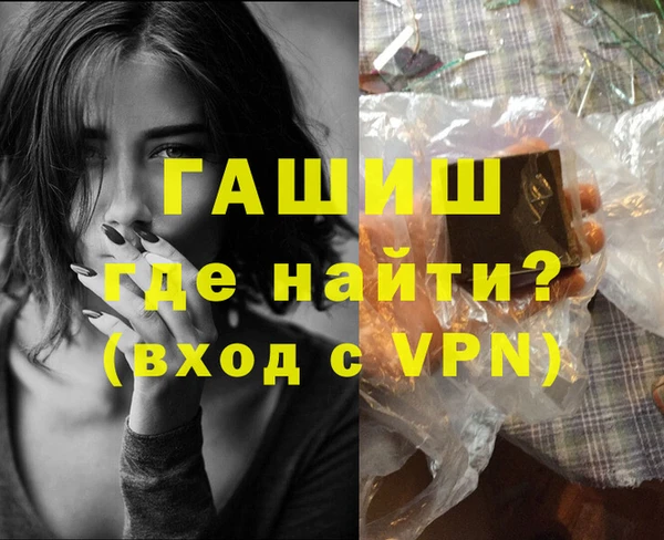 jwh Арсеньев