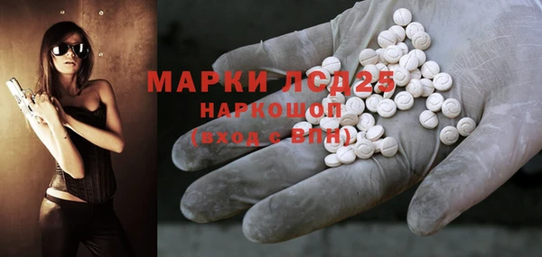 альфа пвп VHQ Балабаново