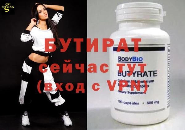 jwh Арсеньев