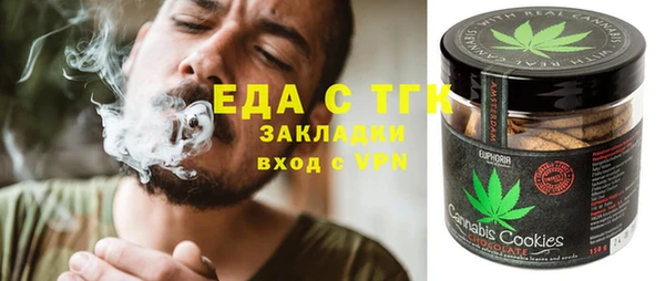 jwh Арсеньев