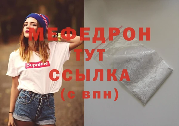 меф Баксан