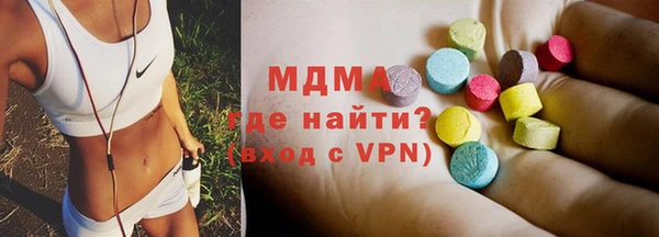 бутират Аркадак