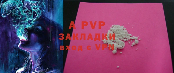 метадон Сатка