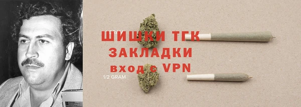 альфа пвп VHQ Балабаново