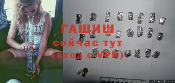 кокаин VHQ Армянск