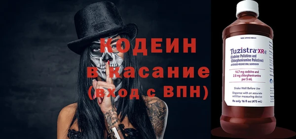 марихуана Семикаракорск
