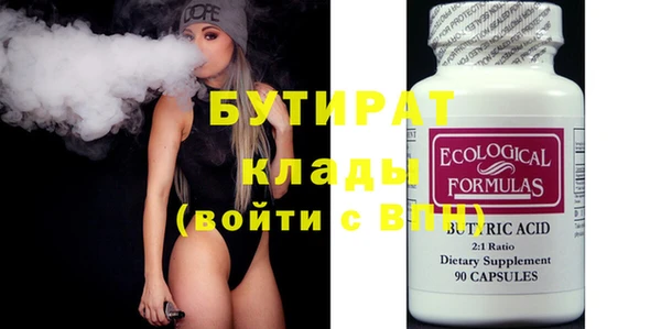 стаф Вуктыл