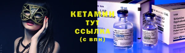 бутират Аркадак
