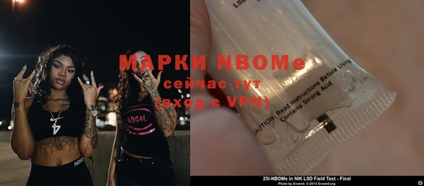 бутират Аркадак