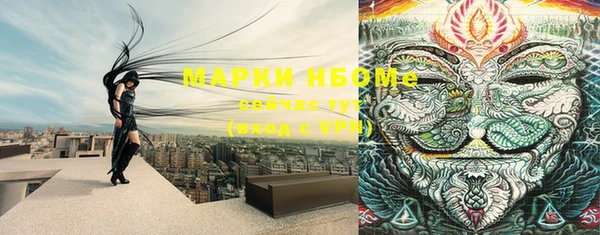 бутират Аркадак