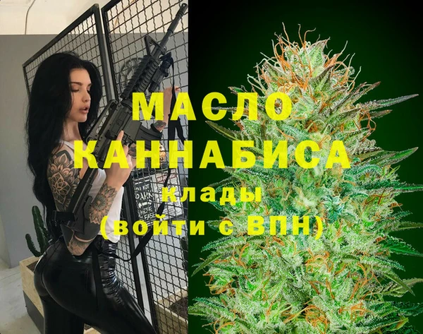 бутират Аркадак
