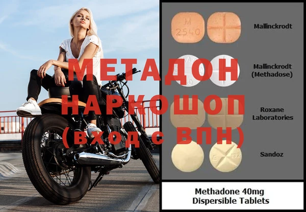 героин Всеволожск