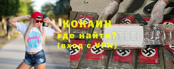 кокаин VHQ Армянск