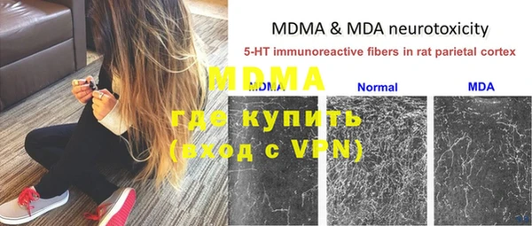 альфа пвп VHQ Балабаново