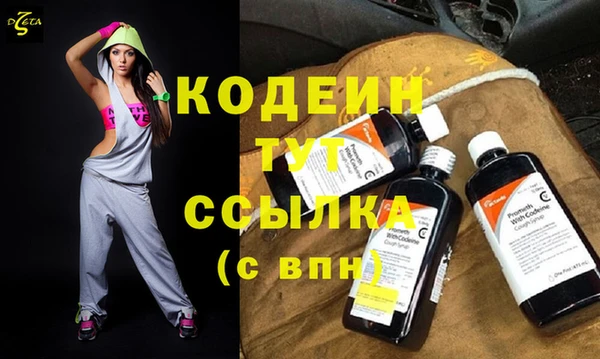 кокаин VHQ Армянск