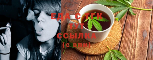 меф Баксан
