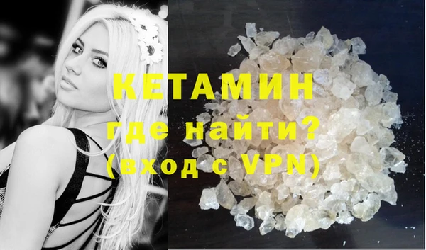 кокаин VHQ Армянск
