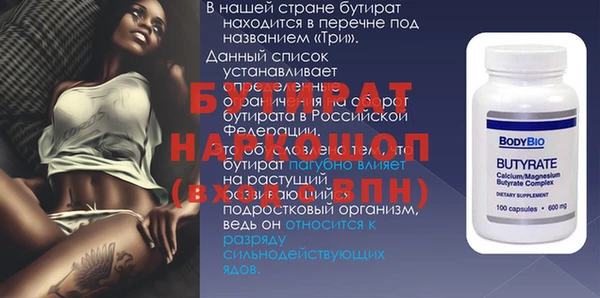 кокаин VHQ Армянск