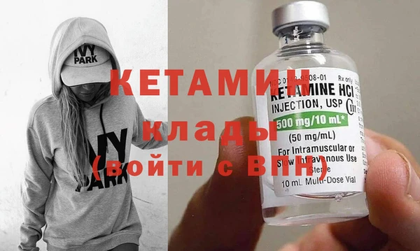 бутират Аркадак