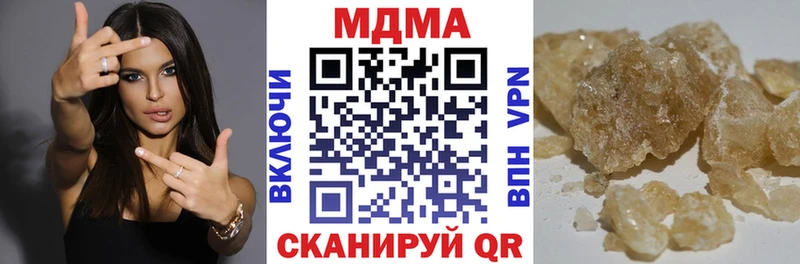 МДМА Molly  Новоаннинский 