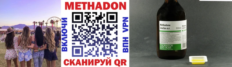 блэк спрут сайт  Новоаннинский  МЕТАДОН methadone 