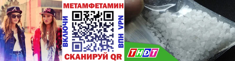 ОМГ ОМГ ссылка  Новоаннинский  Метамфетамин пудра 