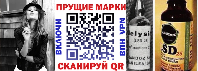 Наркотические марки 1500мкг hydra как зайти Новоаннинский что такое наркотик